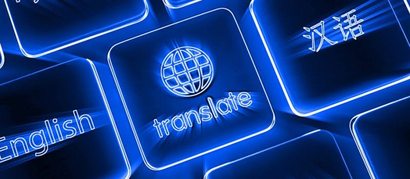 El papel del traductor en la traducción automática, translate, 106KB, traductor